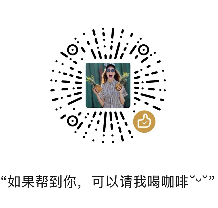 微信收款码